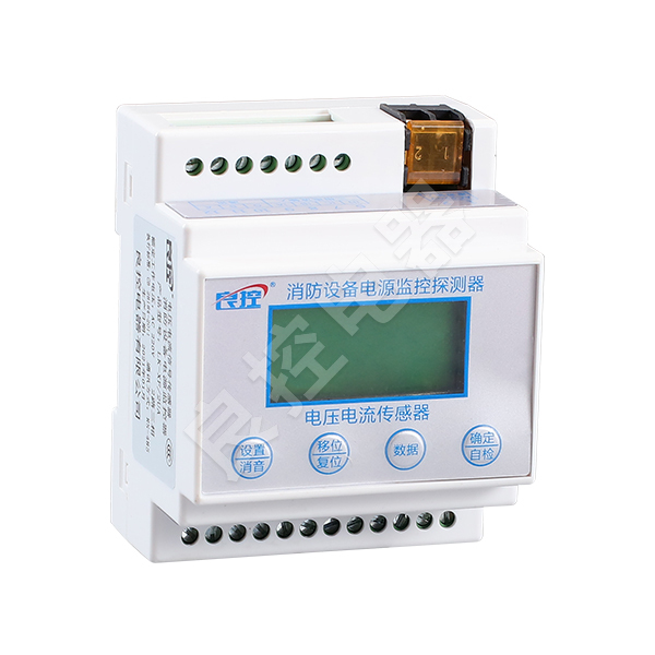 LK-XF/2UA  2路三相电压电流信号传感器RS485消防设备电源监控探测器