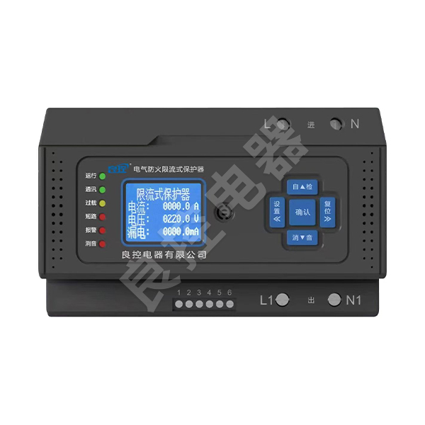 电气防火限流式保护器  LK-FXL (0-80A)