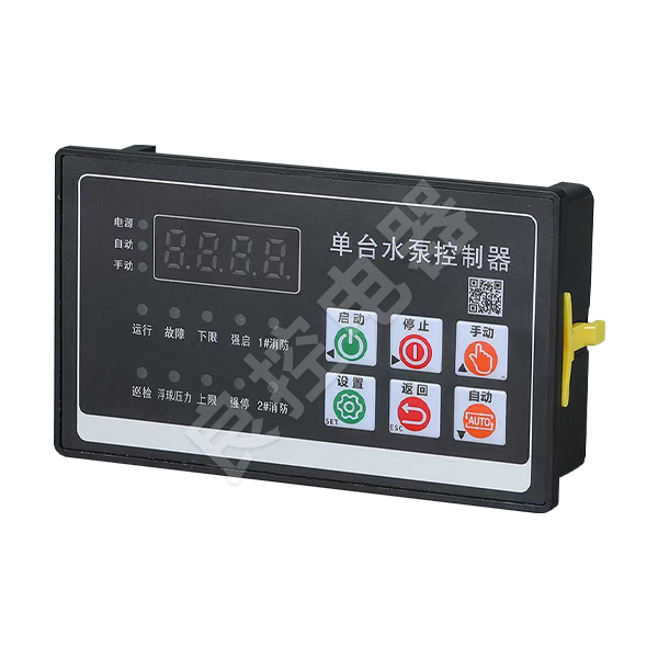 单台水泵控制器 LK-SP1