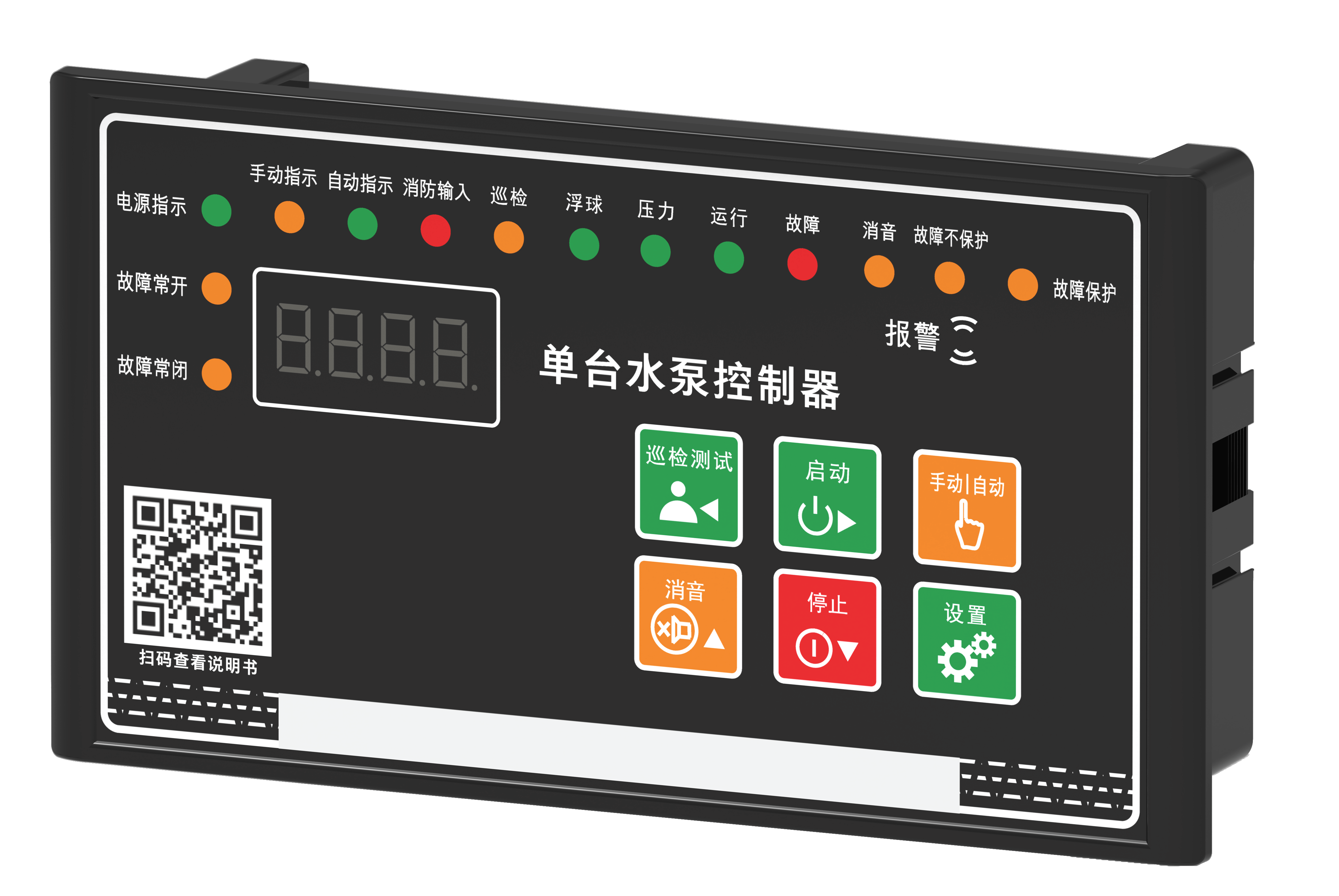 单台水泵控制器 LK-SP1