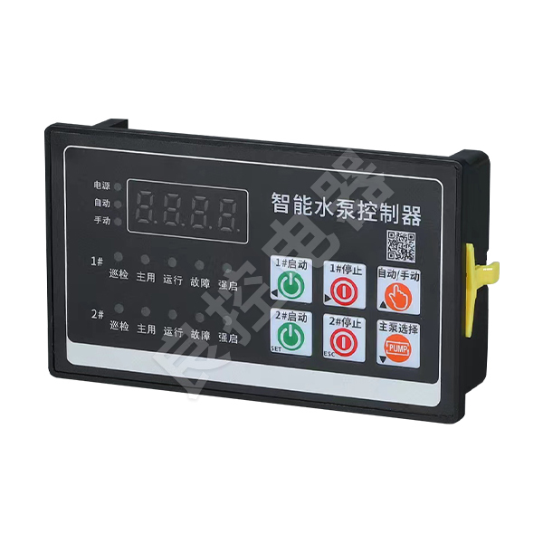 智能水泵控制器 LK-SP2