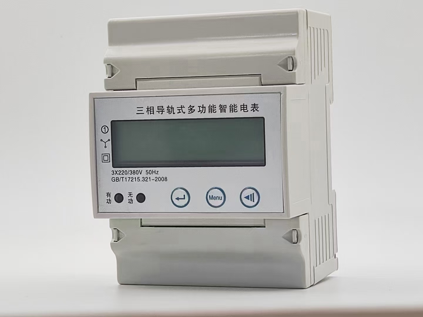 4P三相导轨多功能表 LK-3W4PE