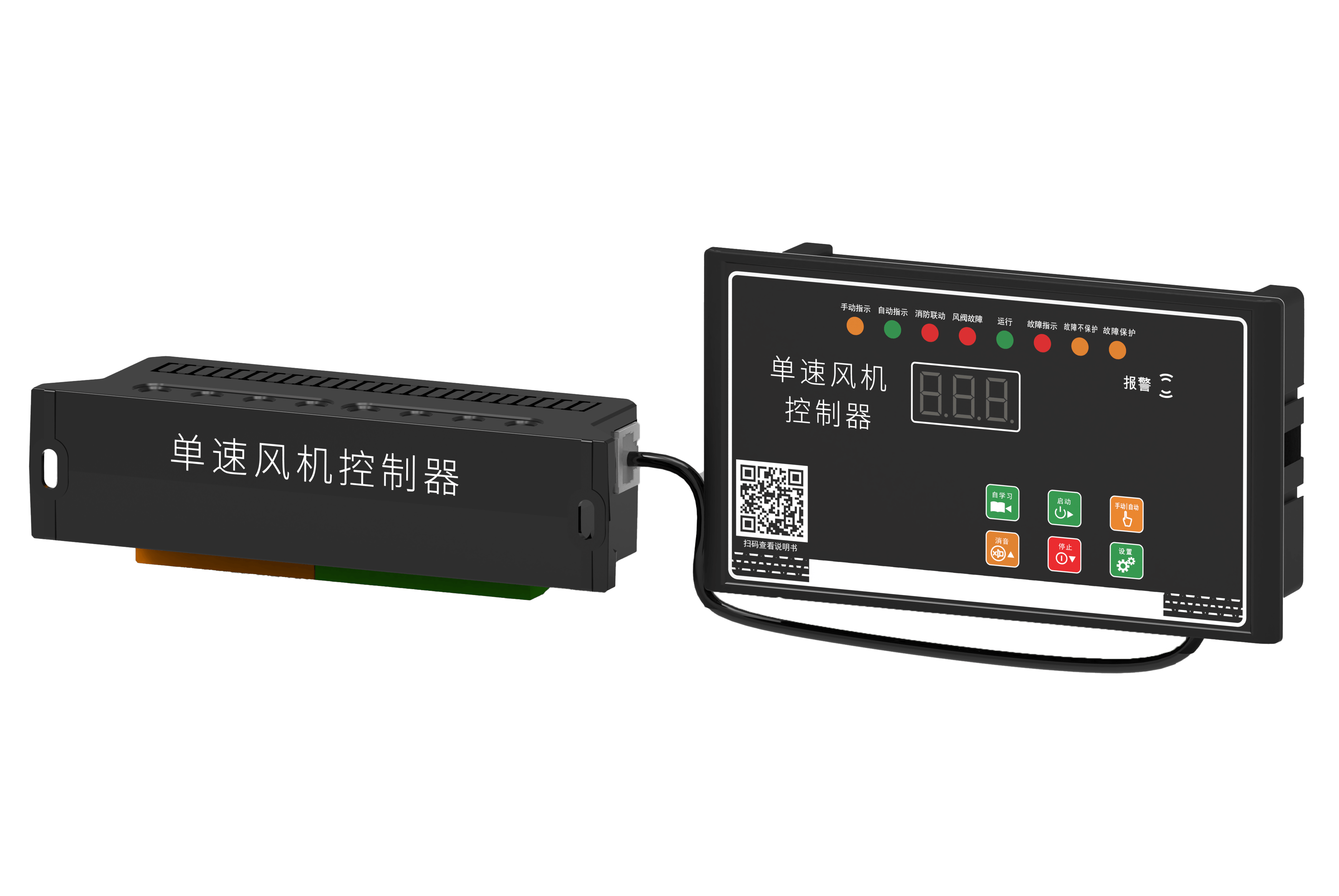 分体式单速风机控制器 LKF-FJ1