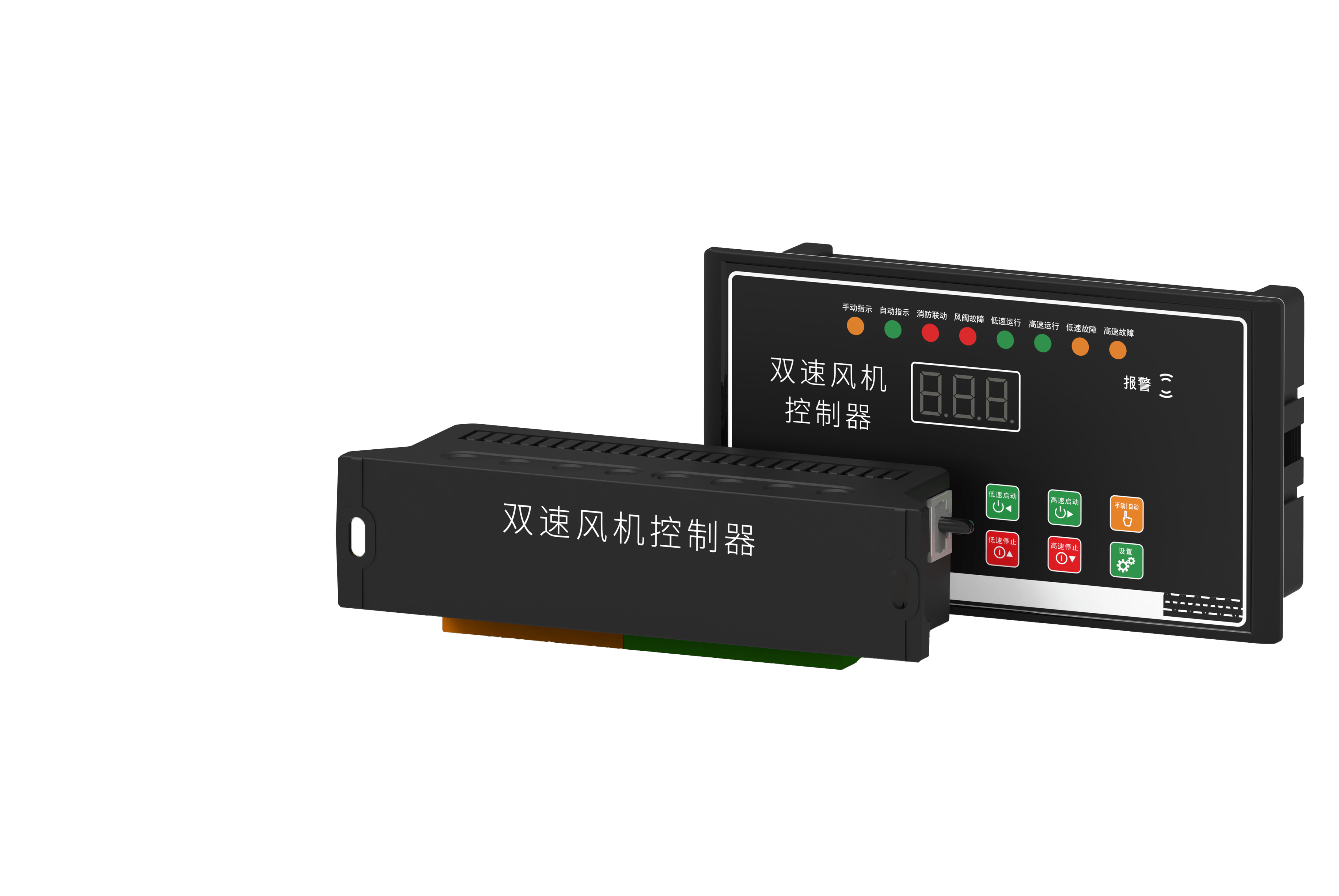 分体式双速风机控制器 LKF-FJ2