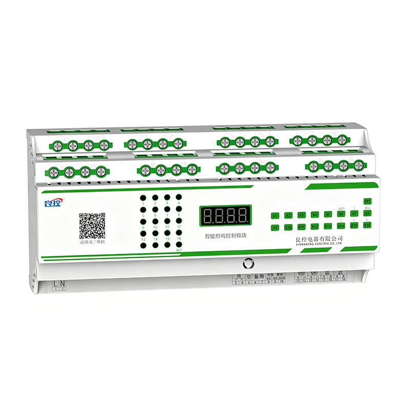 智能照明控制模块LK1040/1240/1440/1640AC 双层40A 10-16路