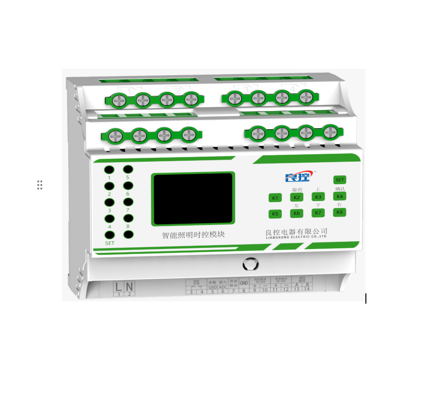 智能照明控制系统