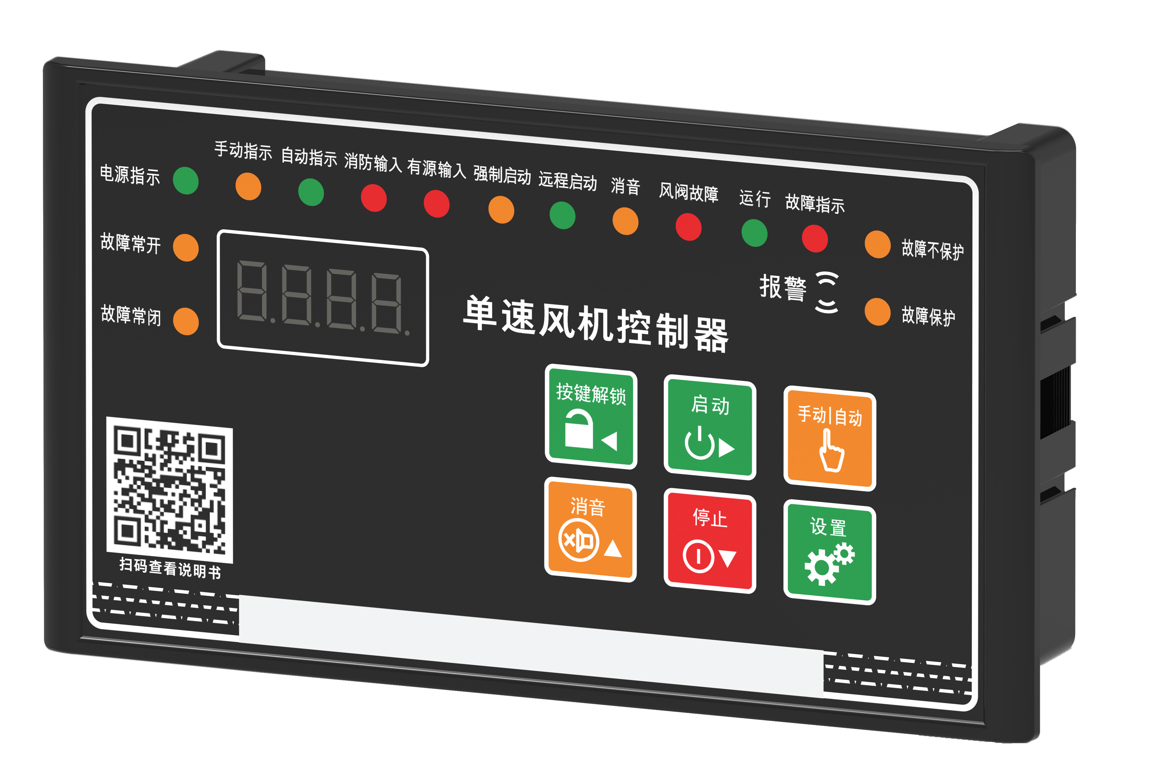 智能风机/水泵控制器系列